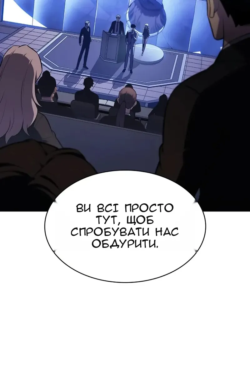 Сторінка 96