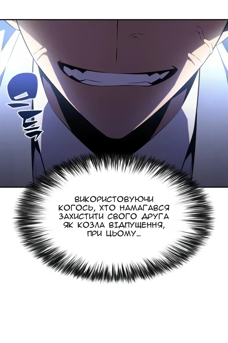 Сторінка 97