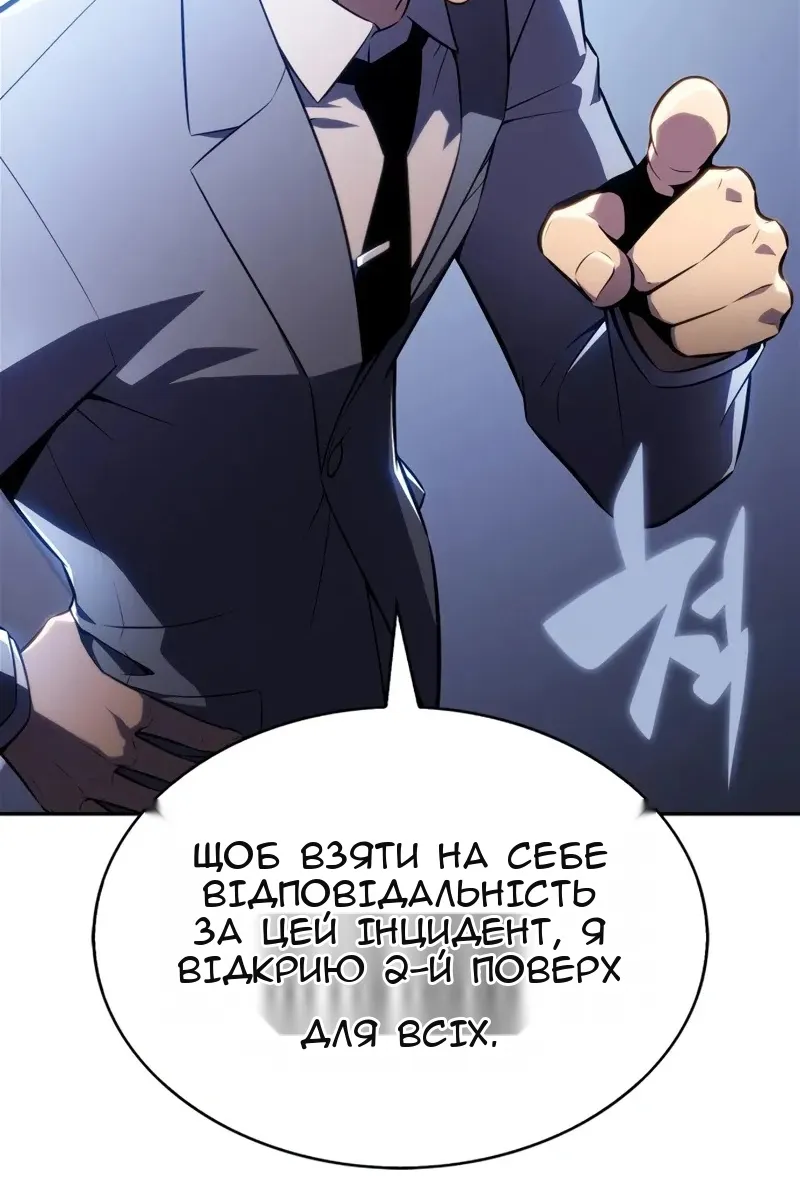 Сторінка 99