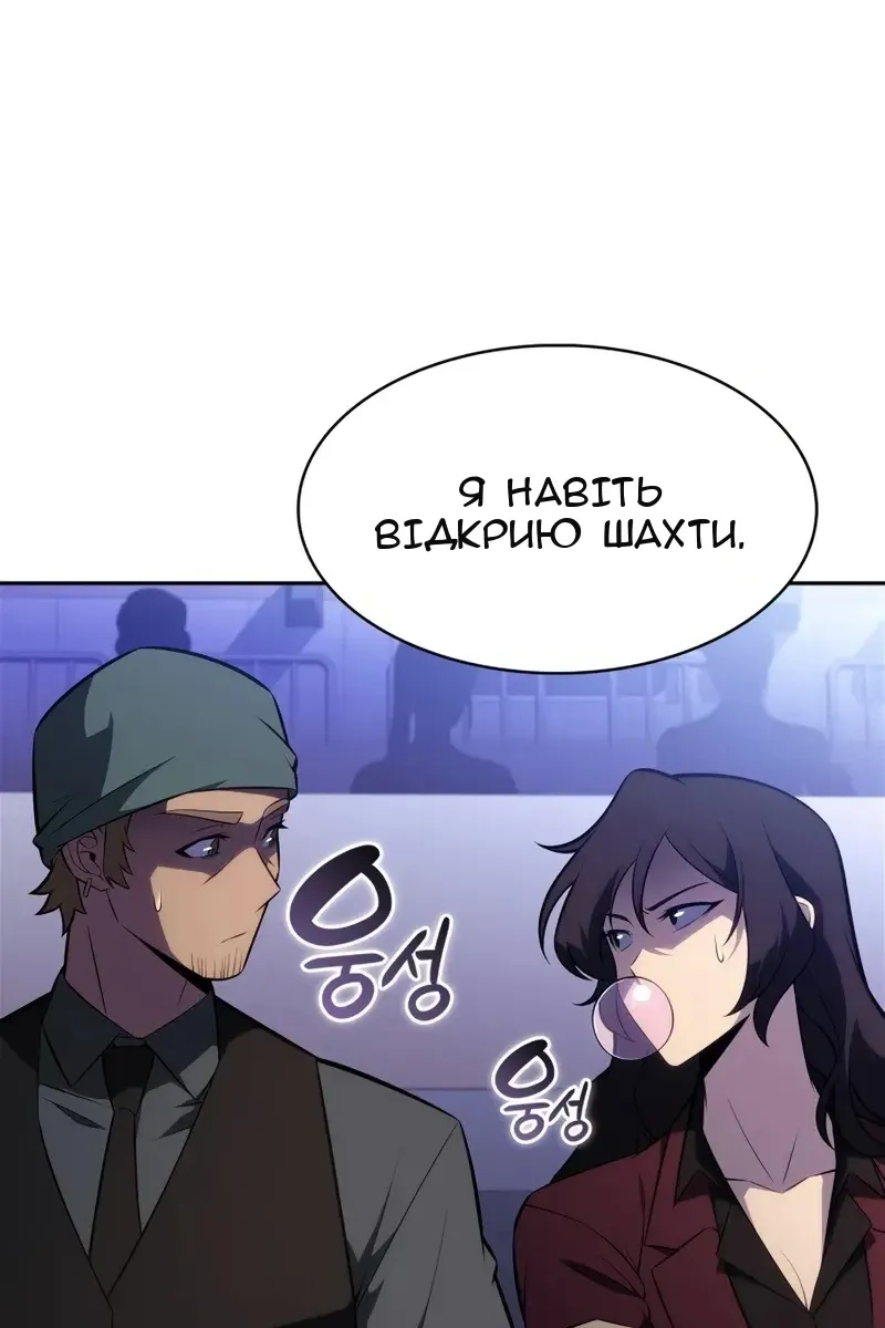 Сторінка 100
