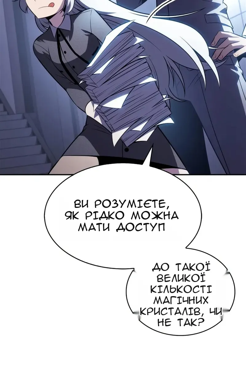 Сторінка 104