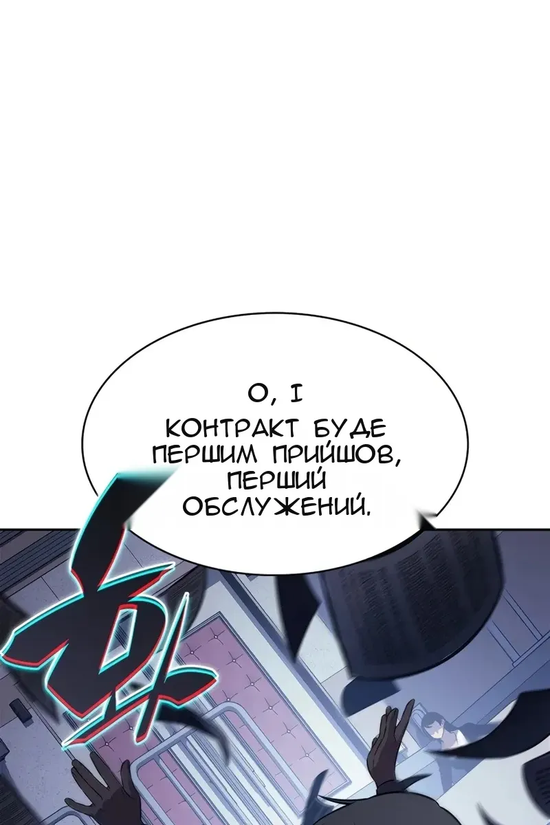 Сторінка 105
