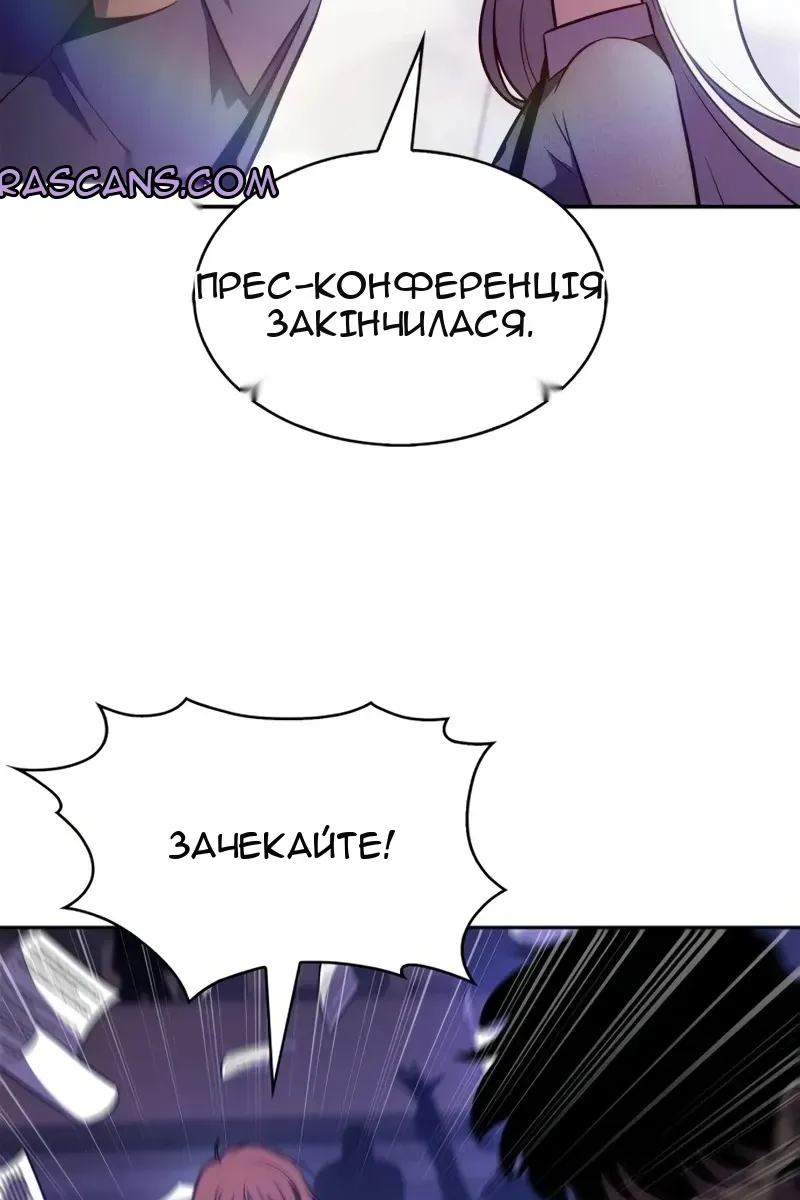 Сторінка 112