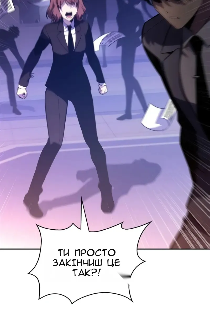 Сторінка 113
