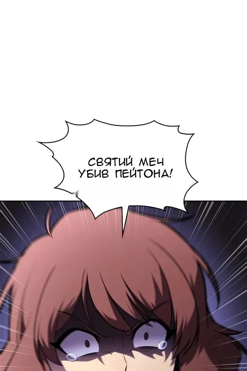 Сторінка 114