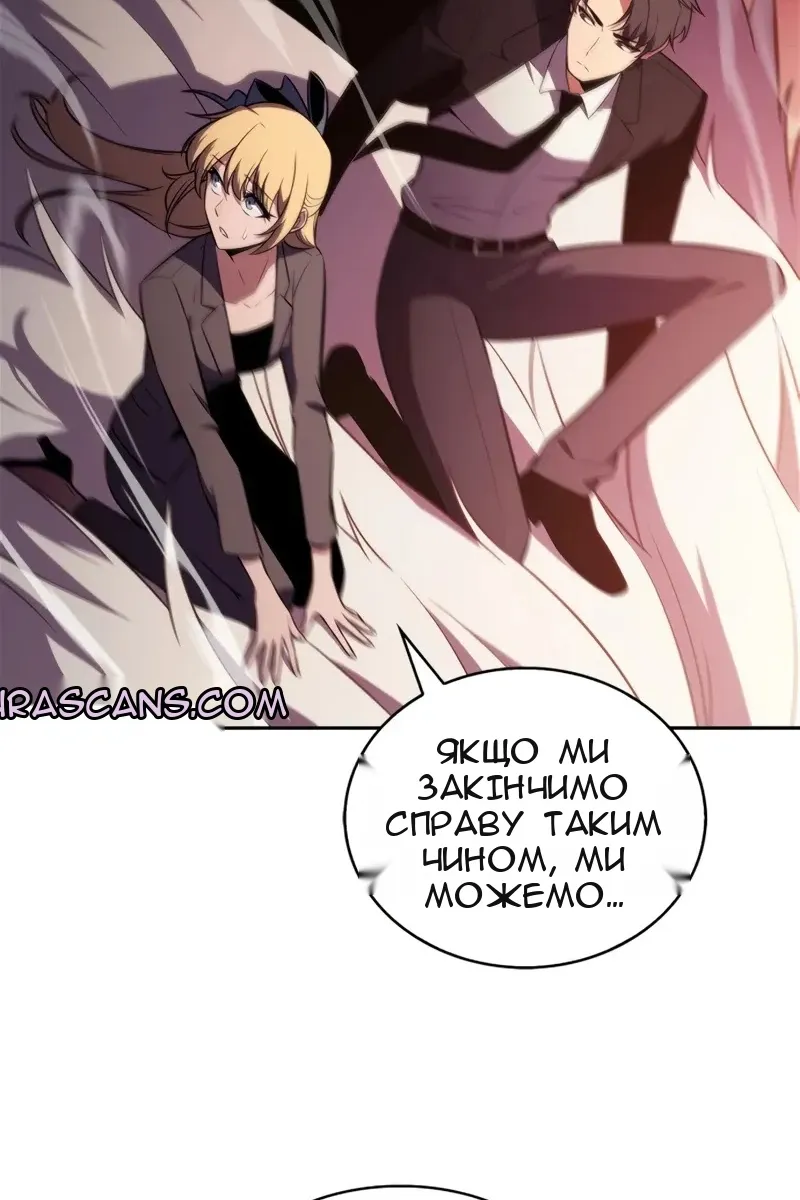Сторінка 121
