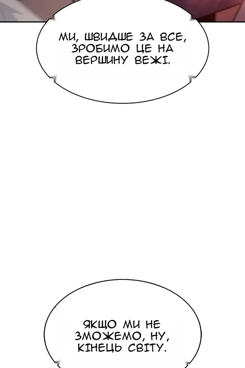 Сторінка 123