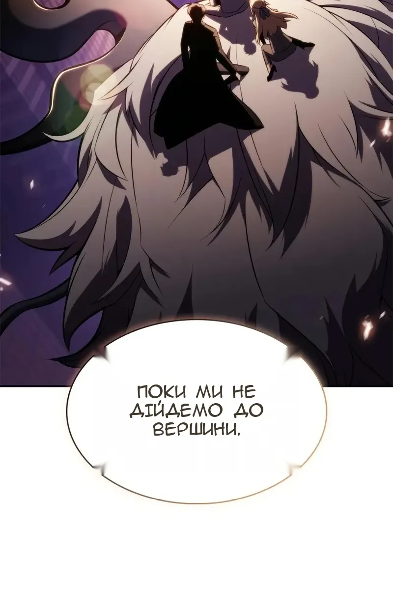 Сторінка 127