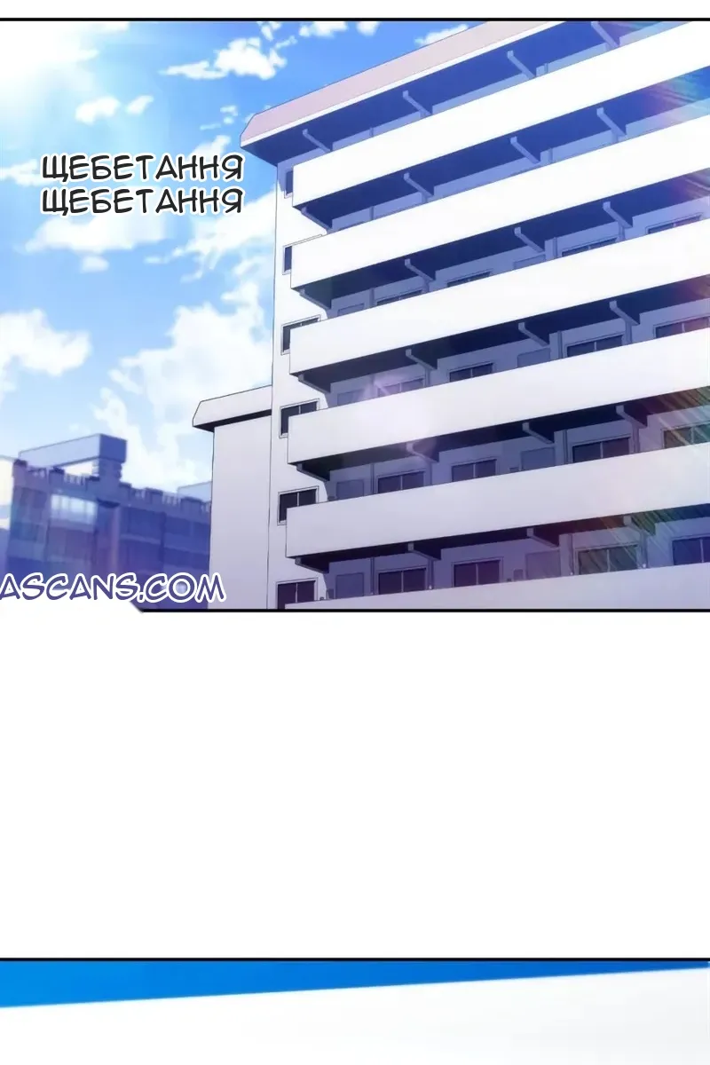Сторінка 3