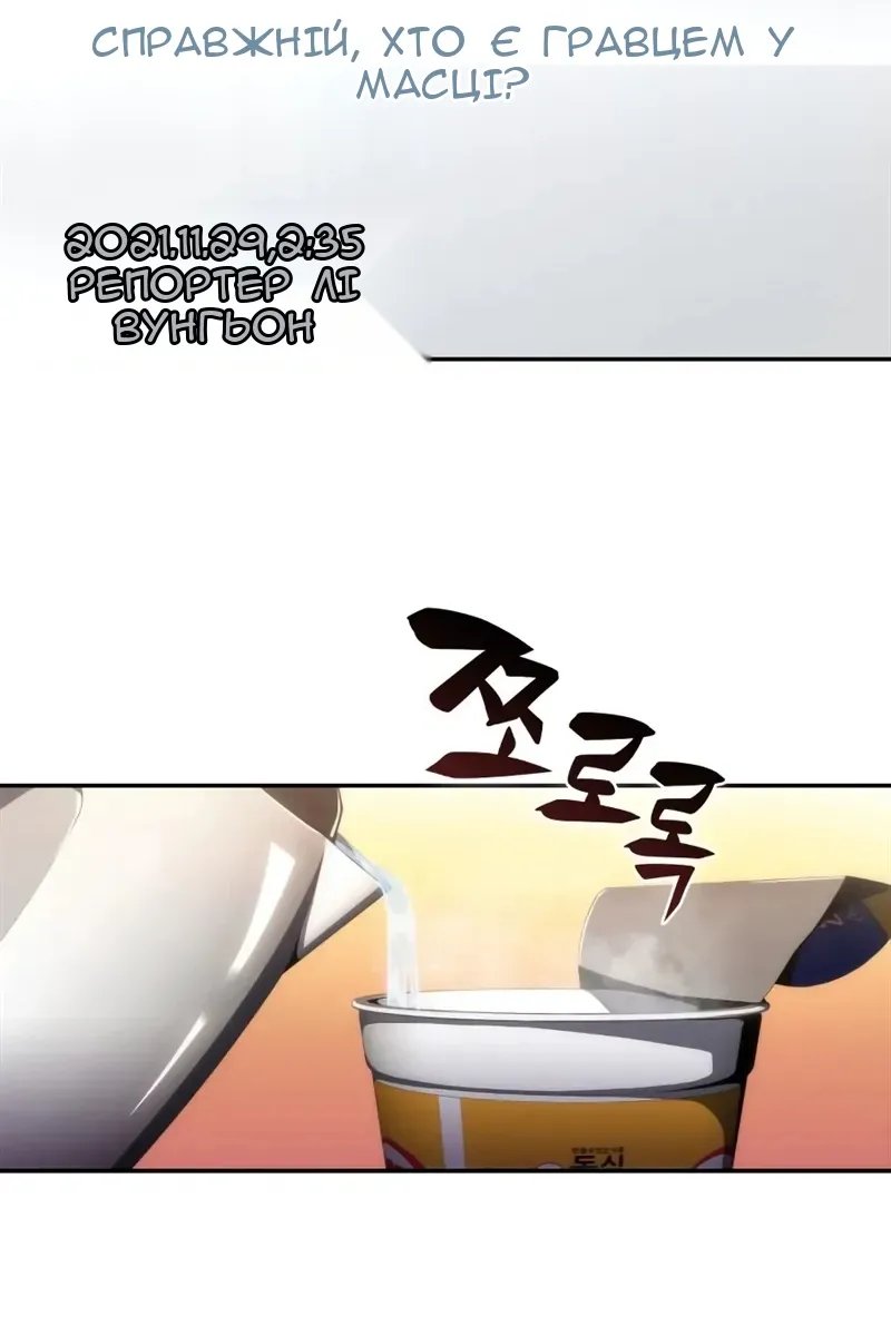 Сторінка 4