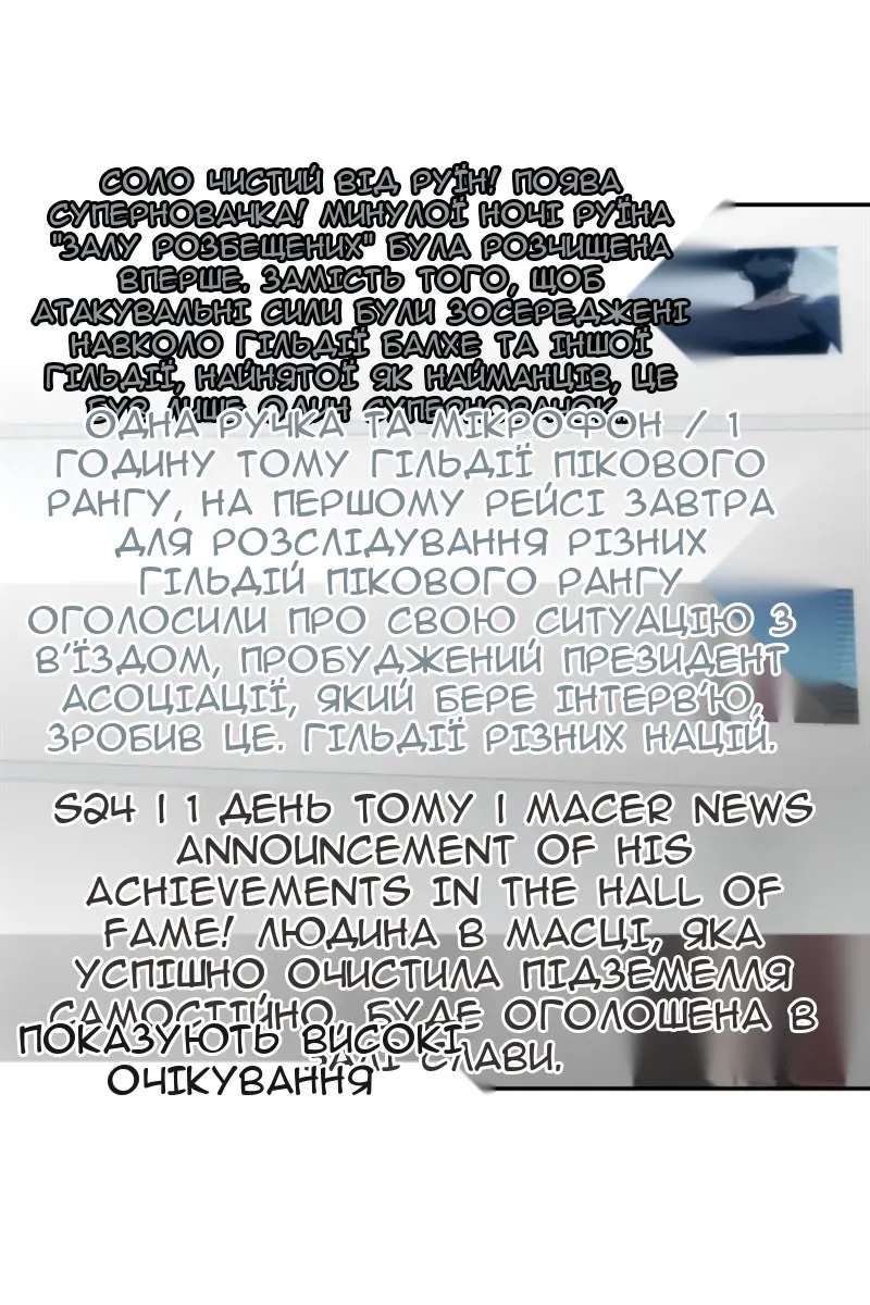 Сторінка 5
