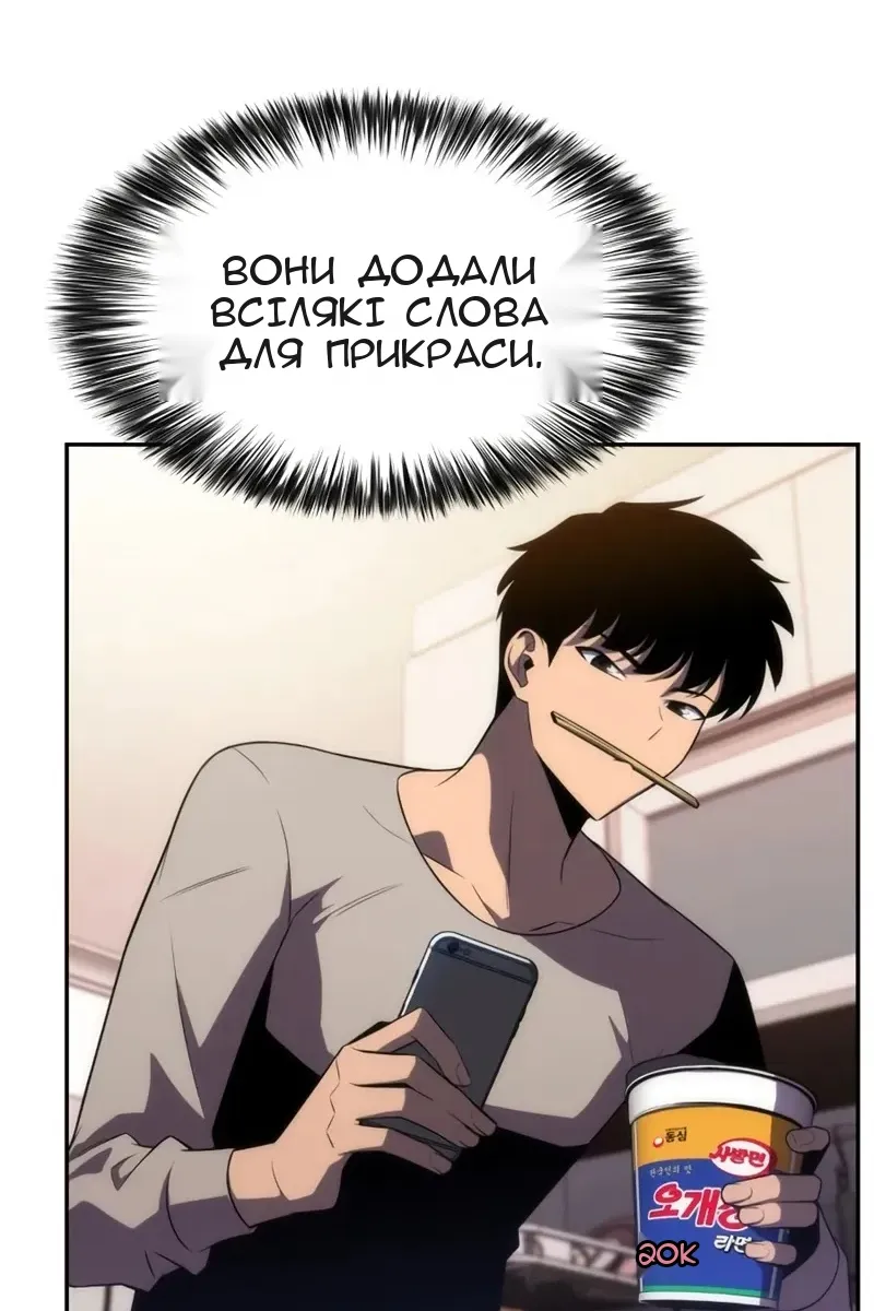 Сторінка 6