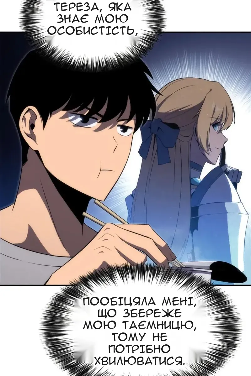 Сторінка 9