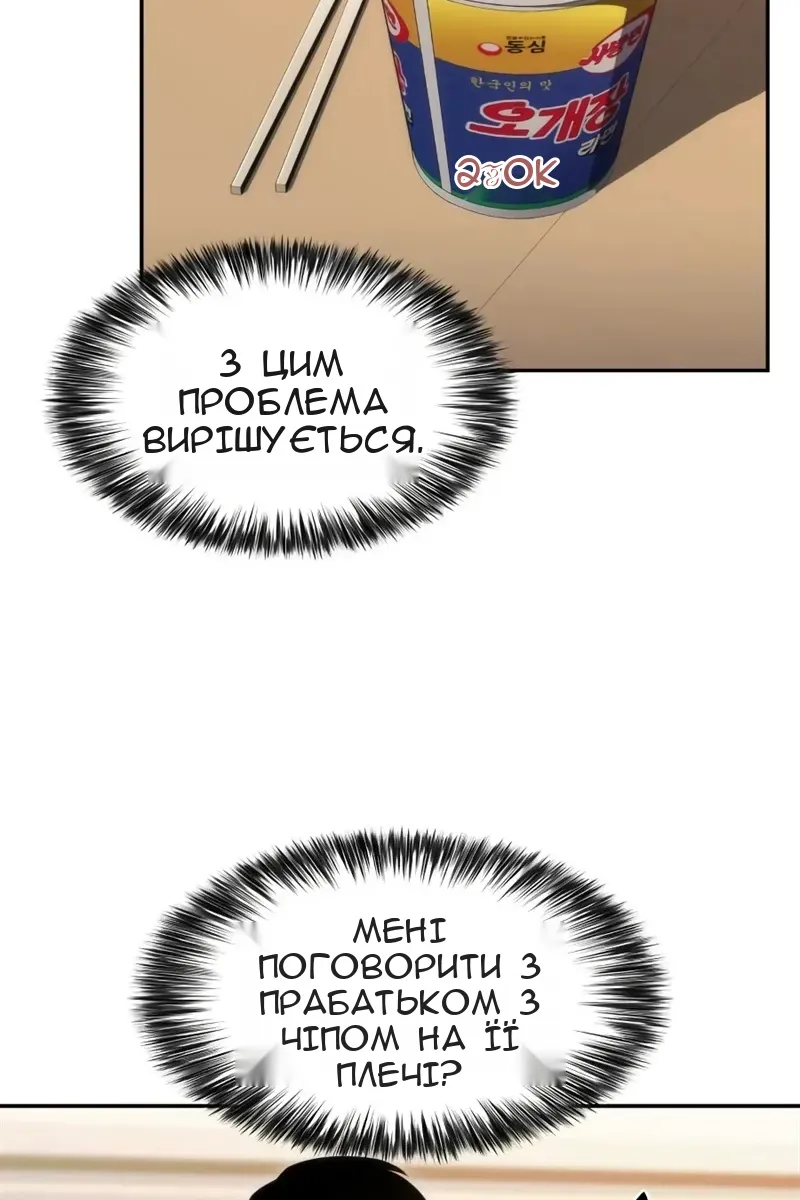 Сторінка 11