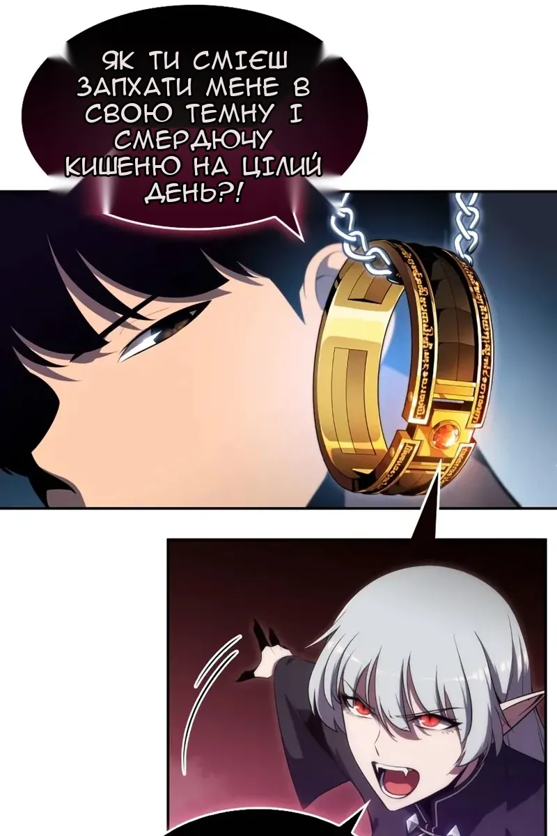 Сторінка 13