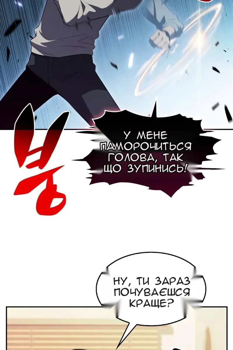 Сторінка 16