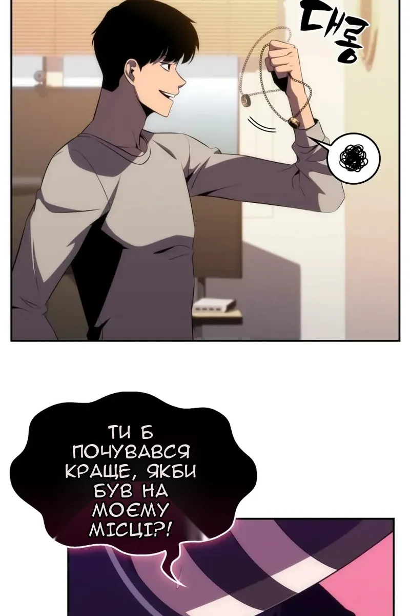 Сторінка 17