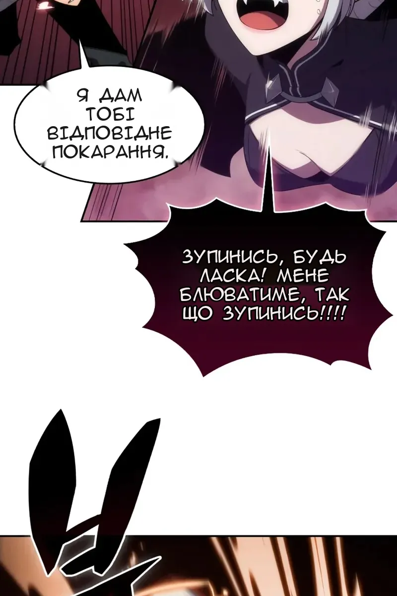 Сторінка 21