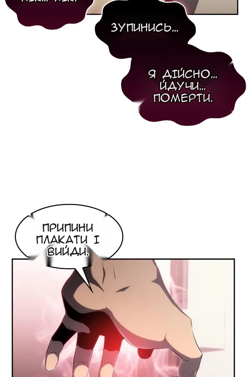 Сторінка 26
