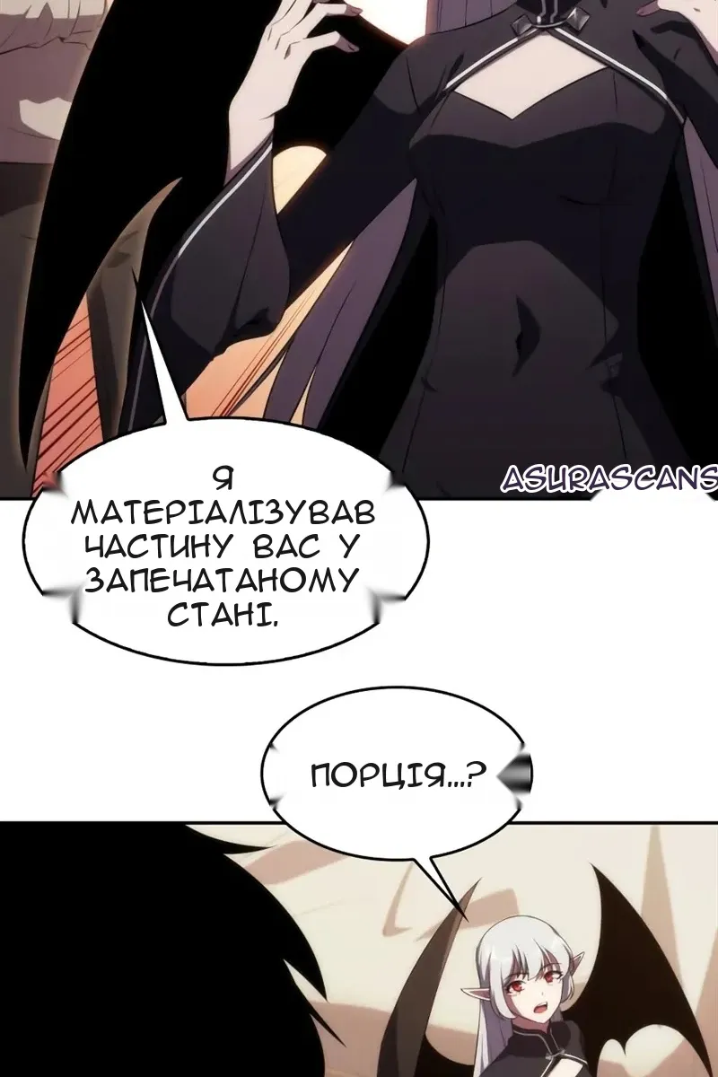 Сторінка 33