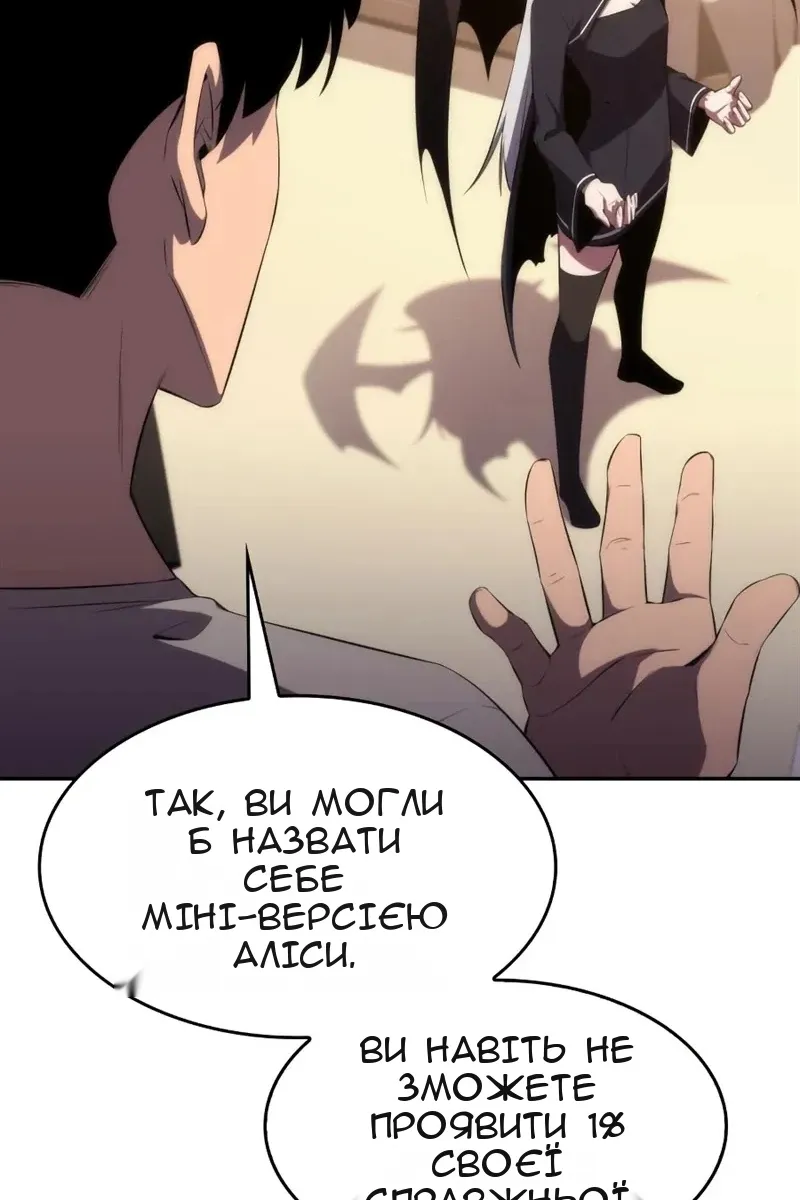 Сторінка 34