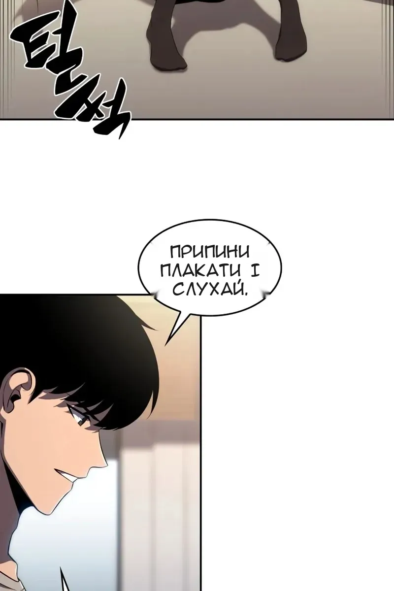 Сторінка 37