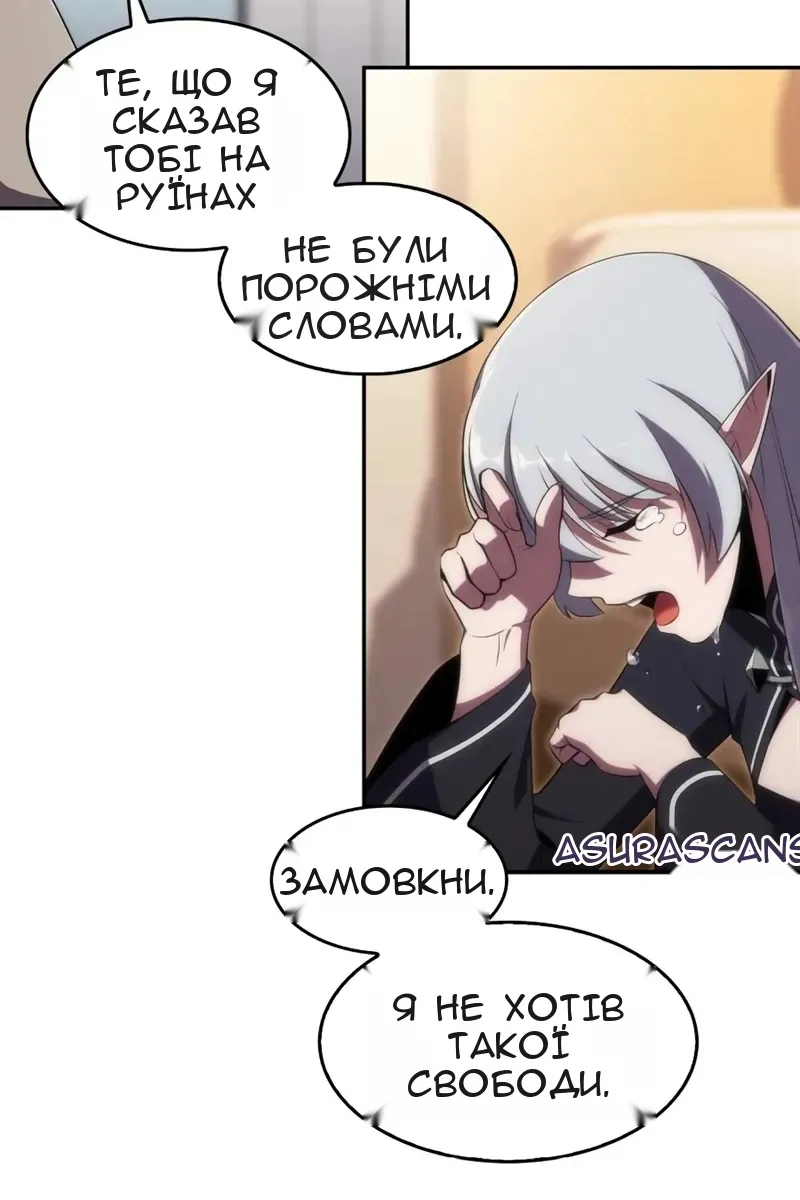 Сторінка 38