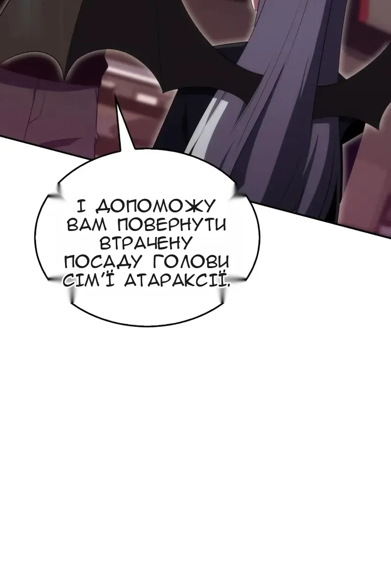 Сторінка 43