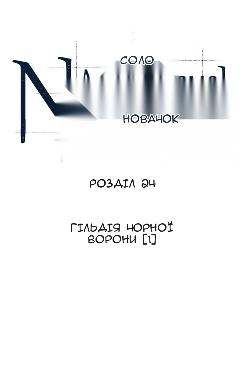 Сторінка 44