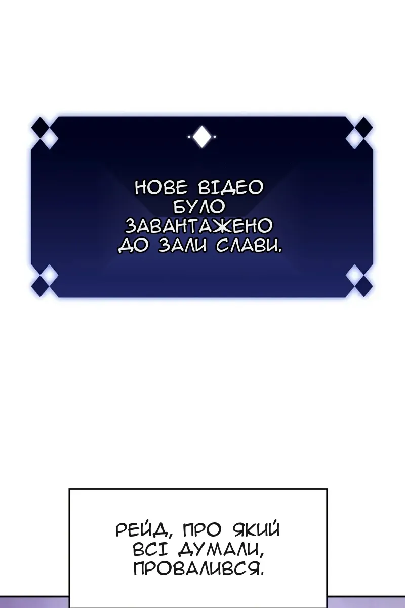 Сторінка 45