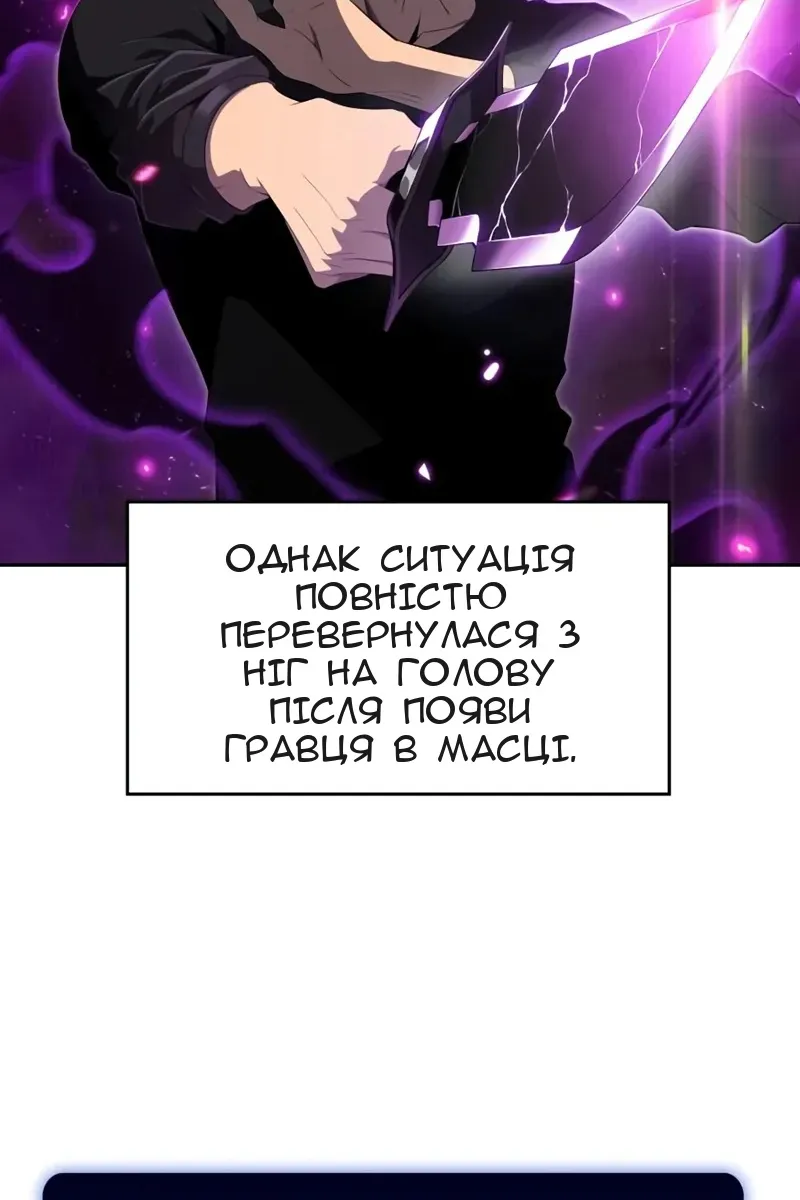 Сторінка 47