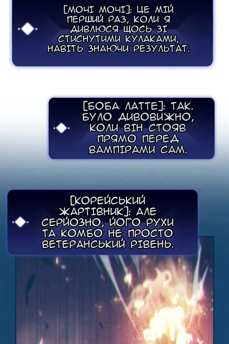 Сторінка 48