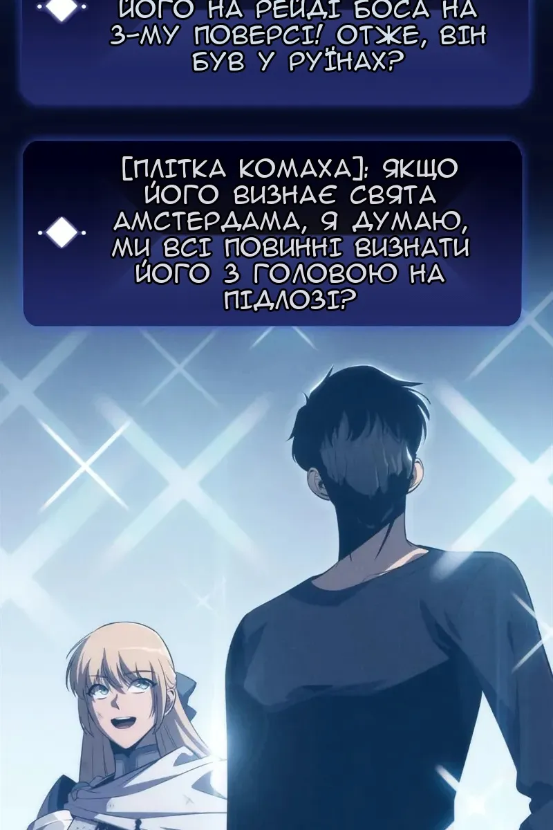 Сторінка 51