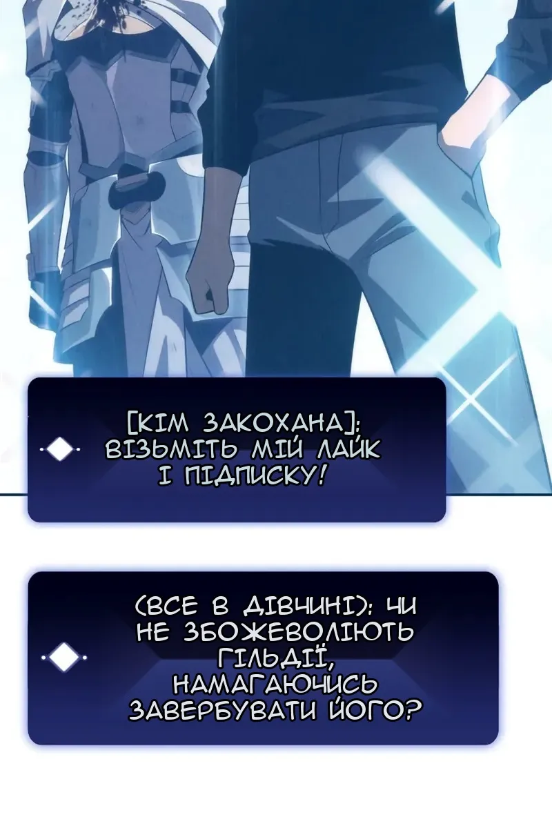 Сторінка 52
