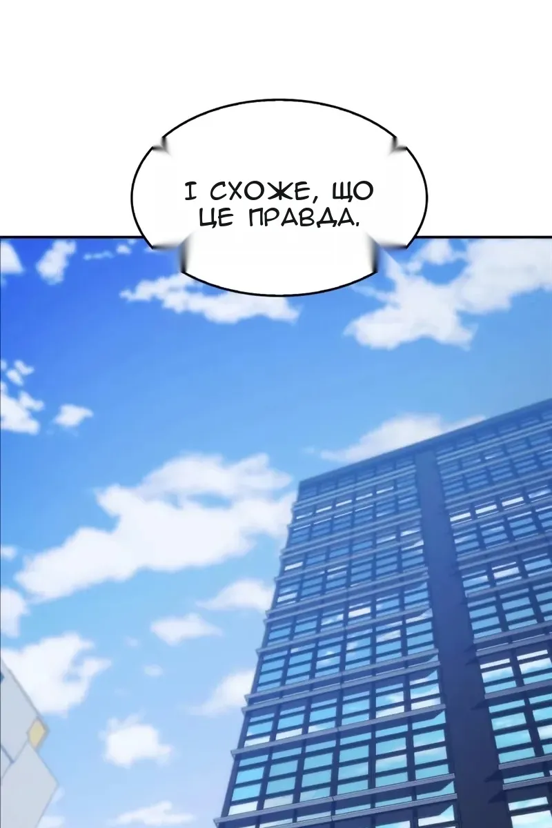 Сторінка 55