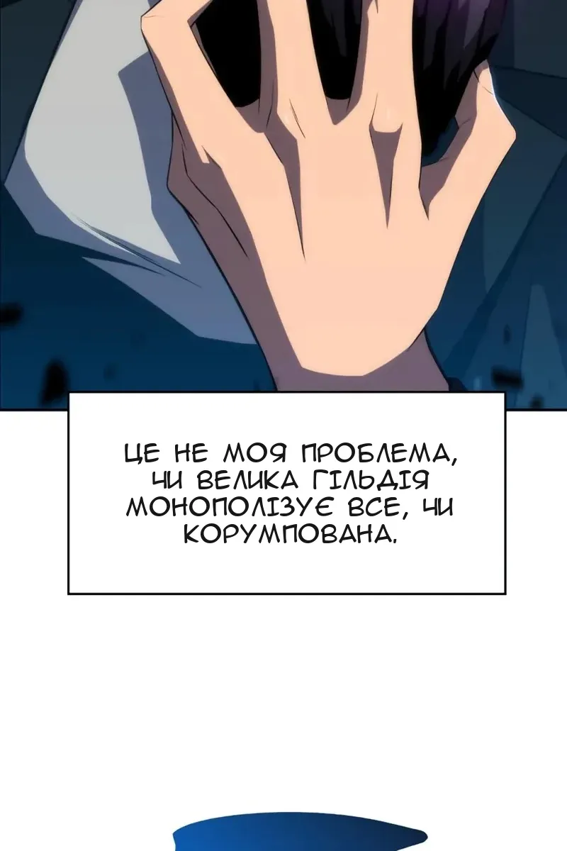 Сторінка 58