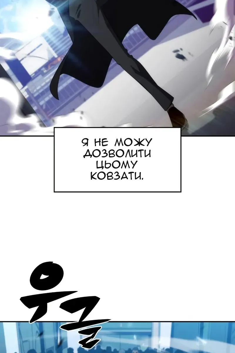 Сторінка 61