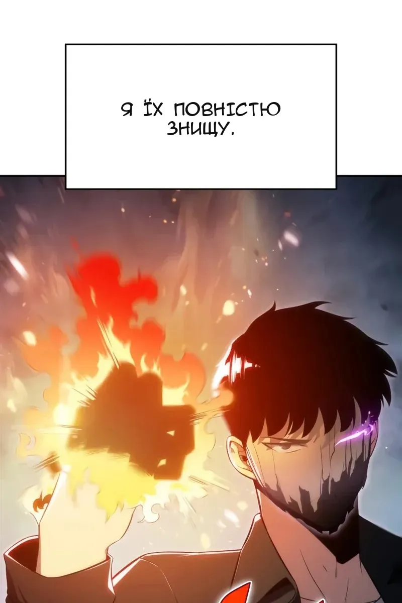 Сторінка 65