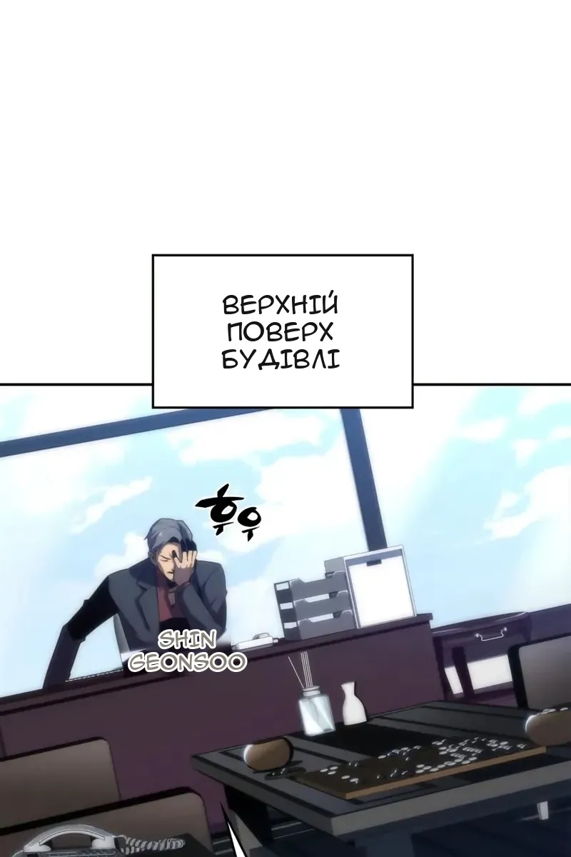 Сторінка 67