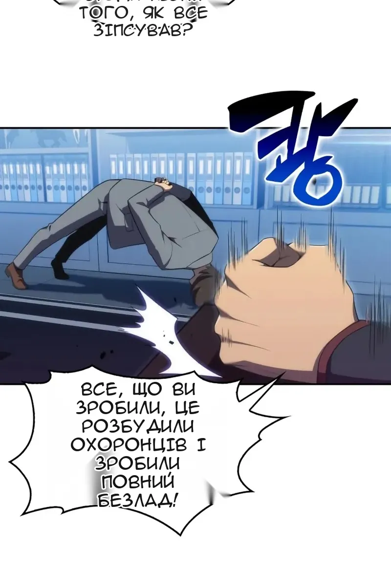 Сторінка 69