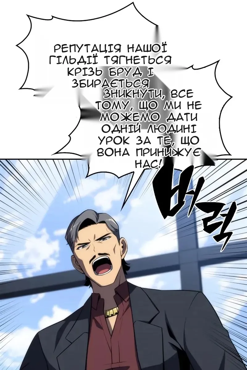 Сторінка 70