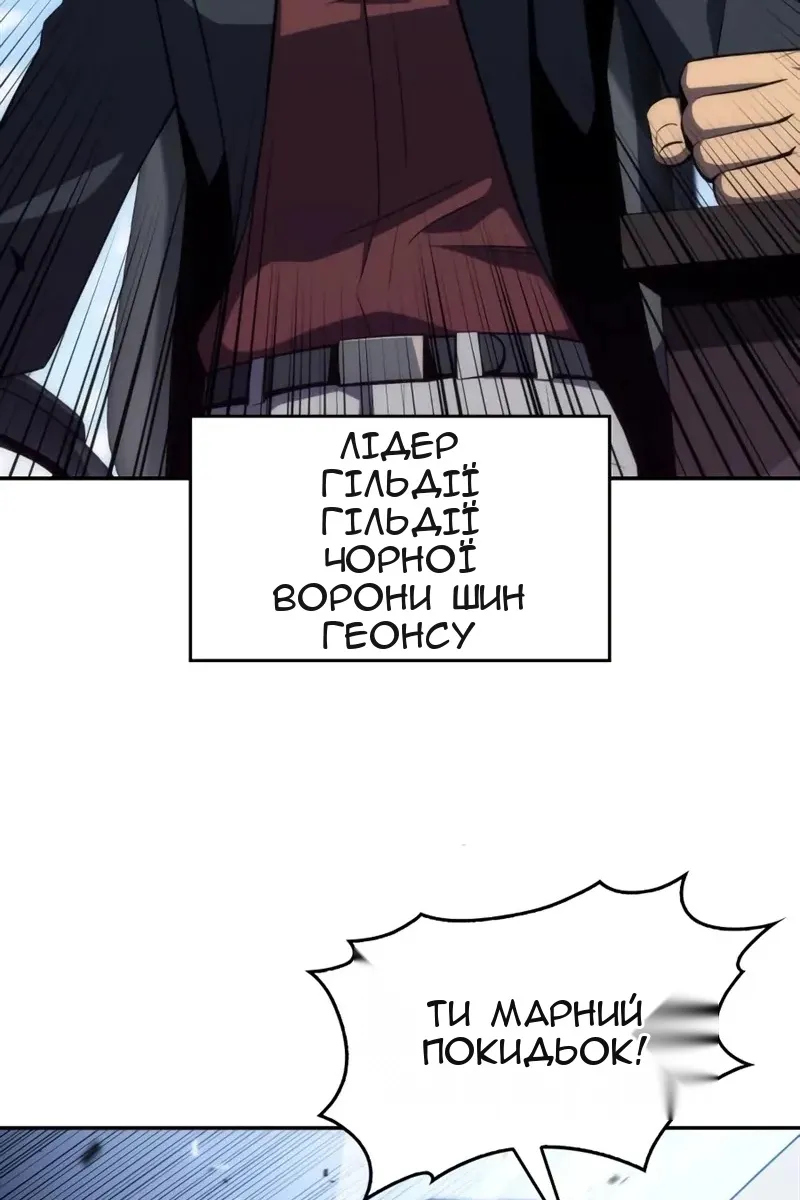 Сторінка 71