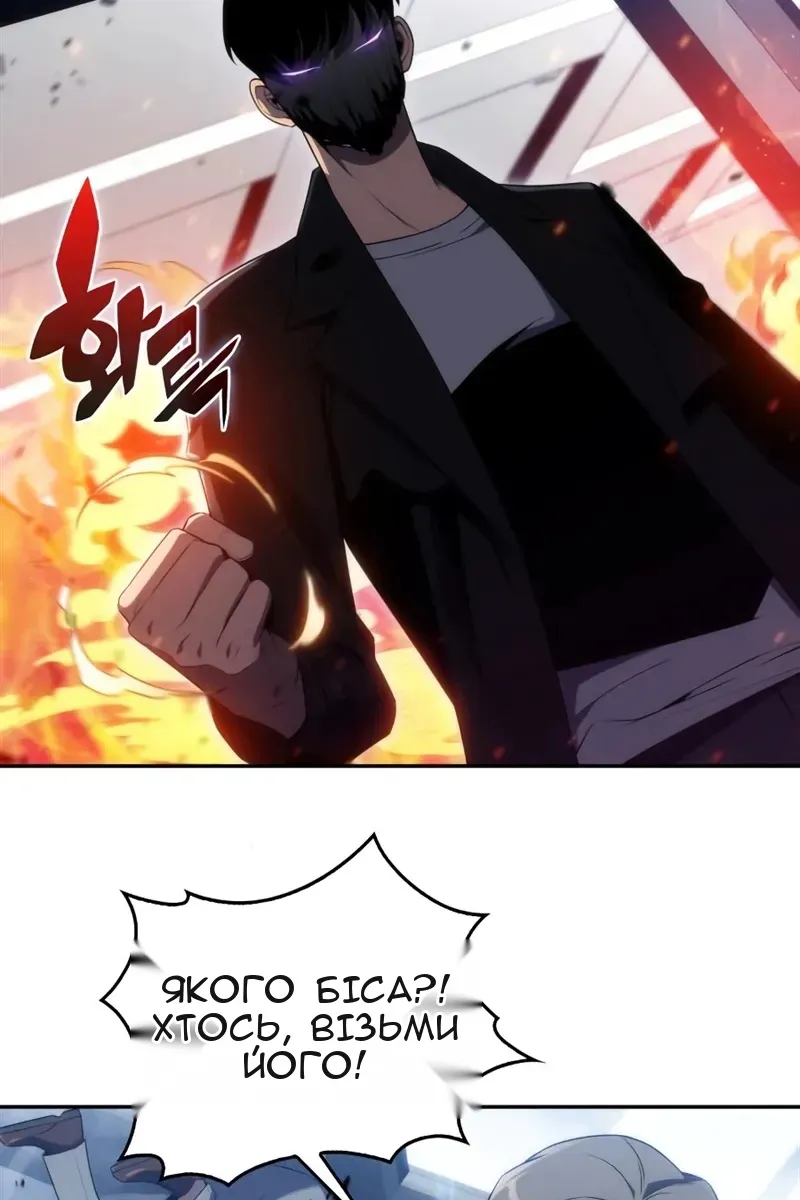 Сторінка 76
