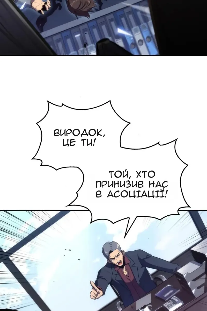 Сторінка 84