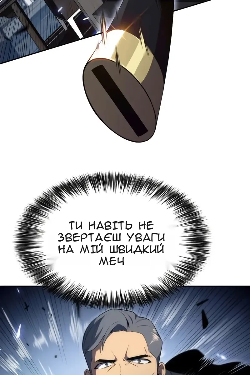 Сторінка 90