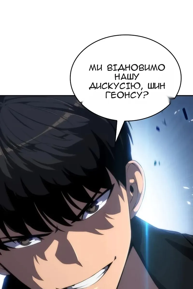 Сторінка 98