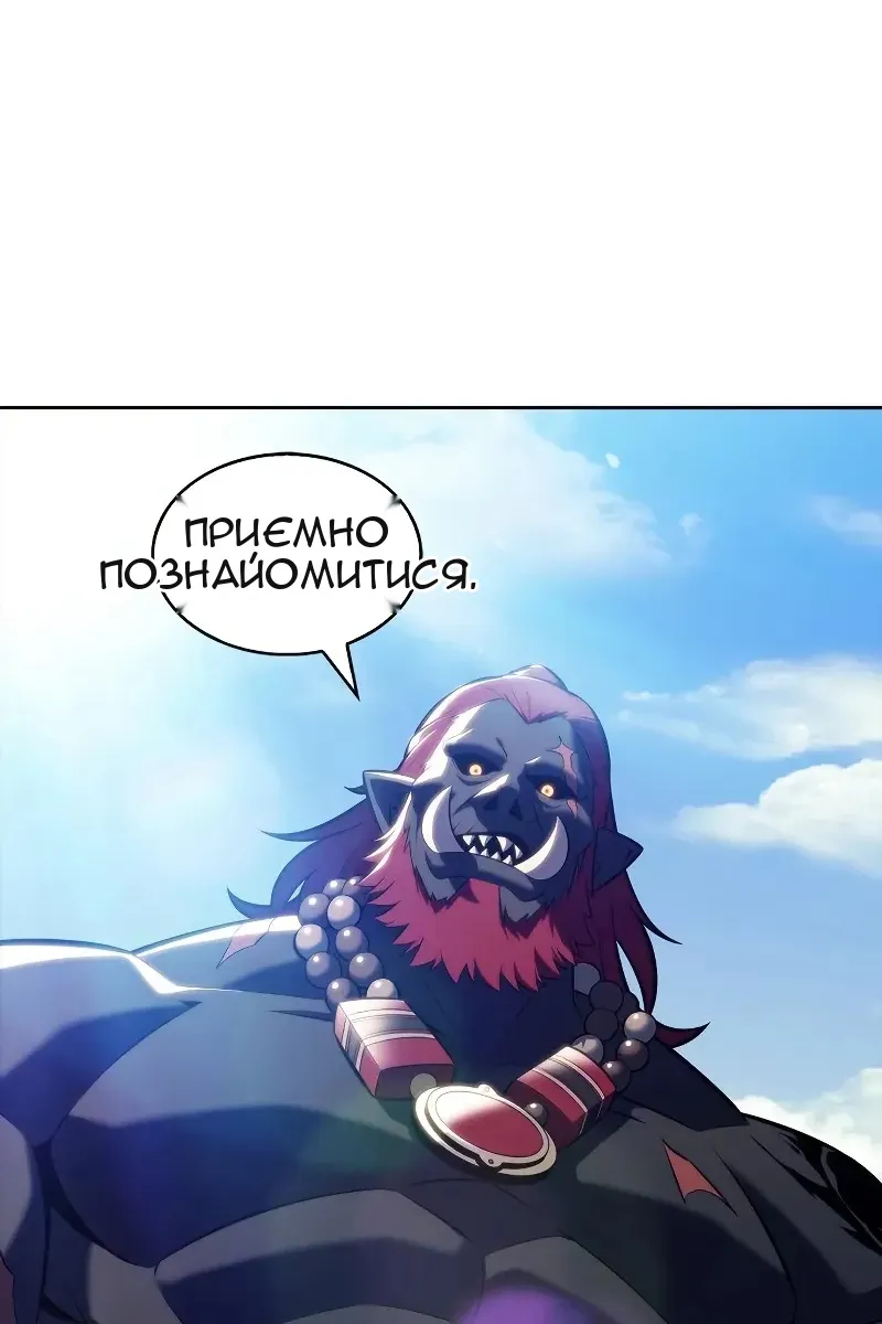 Сторінка 4