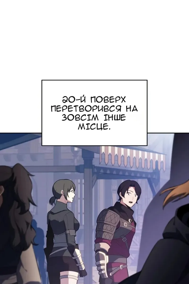 Сторінка 7
