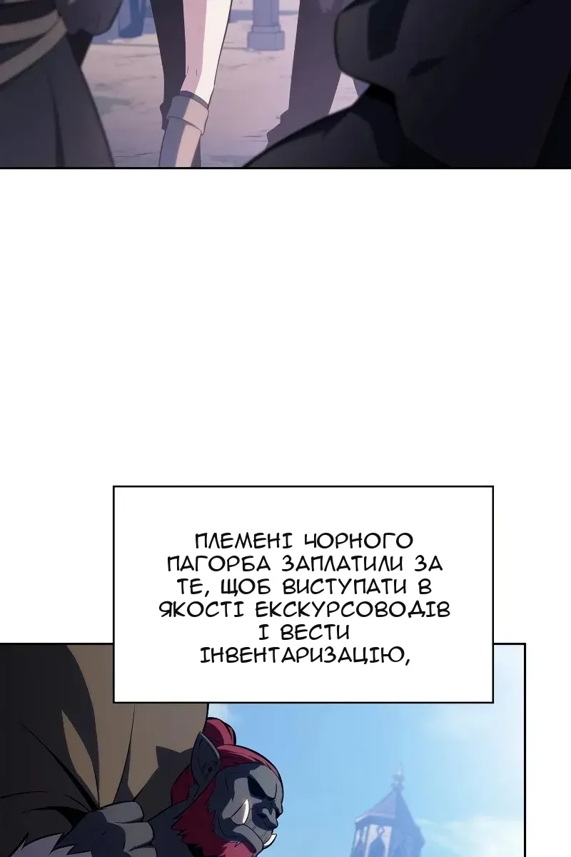 Сторінка 8