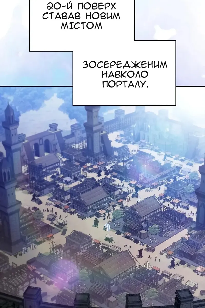 Сторінка 11